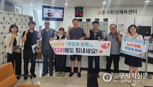 중구시설관리공단 2025년 노사동행 ‘현장과 함께’ 폭염물품을 전달하고 있다.