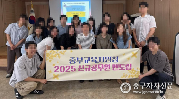 2025년 신규공무원 업무 역량을 강화해 안정적인 공직 생활을 돕기 연수에서 기념촬영을 하고 있다.