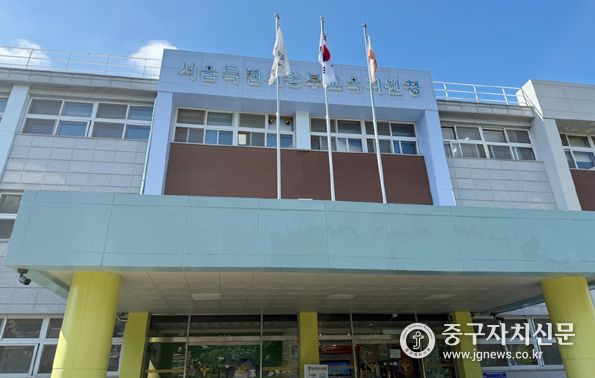 중부교육지원청 전경.