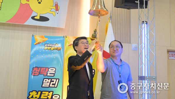 김길성 중구청장(좌)과 최우수상 김양휘 주무관(우)이 골든벨을 울리고 있다