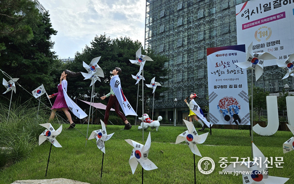 광복 80주년 중구청 광장 태극기 팝업 포토존.