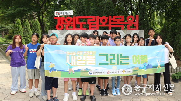 2025년 중구청소년센터 방과후아카데미 ‘여름탐험대’ 여름캠프에서 기념촬영을 하고 있다.