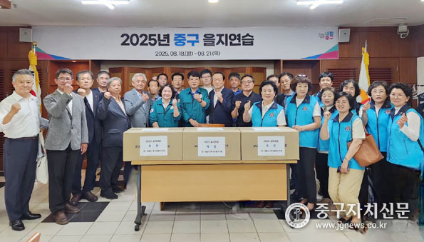 중구재향군인회 김영주 회장과 임원들이 을지연습 현장을 찾아 관계자들을 격려한 후 파이팅을 하고 있다.