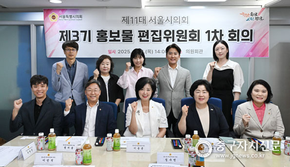 제3기 홍보물 편집위원회 위원들이 회의를 진행한 후 파이팅을 하고 있다.