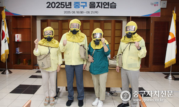 중구의회 의원들이 중구청 지하 합동상황실을 방문해 방독면 착용 실습을 하고 있다.