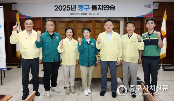 중구의회 의원들이 중구청 지하 합동상황실을 방문해 상황실 근무자들을 격려한 후 파이팅을 하고 있다.