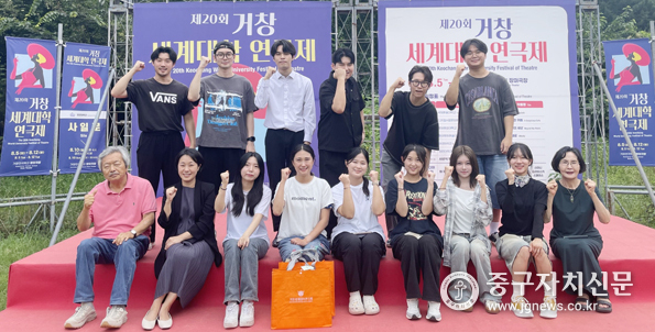 정화예대 연기전공 학생들이 ‘제20회 거창세계대학연극제’에서 연극 ‘너머의 세상(주원규 작)’을 무대에 올리고, (사)거창연극제육성진흥회 이종일 회장(사진 앞줄 좌측)과 함께 파이팅을 하고 있다.