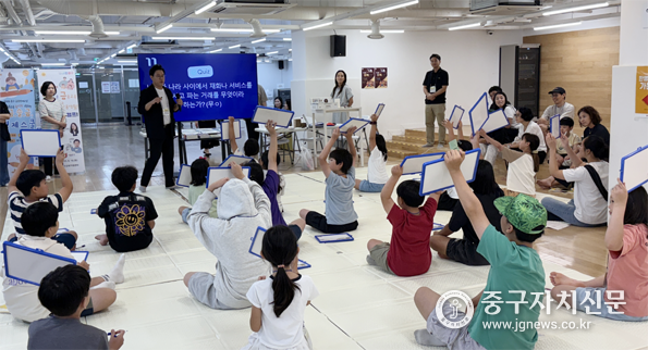 2025 중구 금융경제교실에 참여한 학생들이 금융 골든벨에 참여하고 있다.