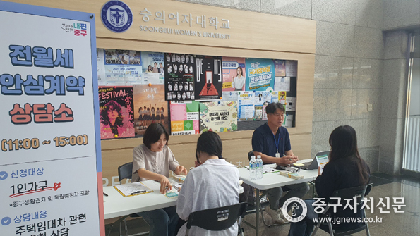 1인가구를 대상으로 전월세 안심계약 등을 상담하고 있다.