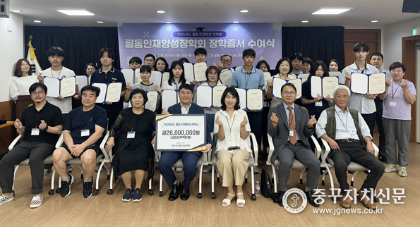 필동장학회 장학금 수여식에서 기념촬영을 하고 있다.