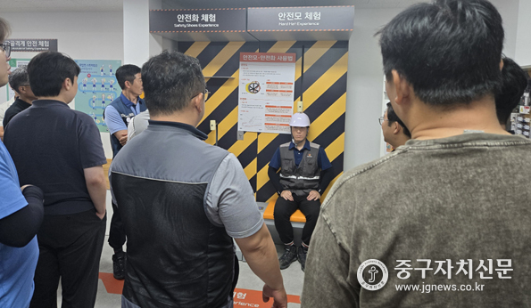 중구, 똑똑한 공사장 안전관리 현장견학을 하고 있다.