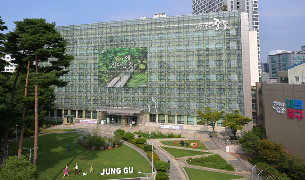 서울특별시 중구청사 전경.