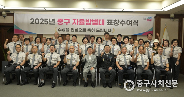 중구 자율방범대 표창장 수여식에서 이길수 자율방범연합회장과 대원들이 김길성 중구청장과 파이팅을 하고 있다.