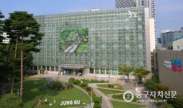서울특별시 중구청사 전경.