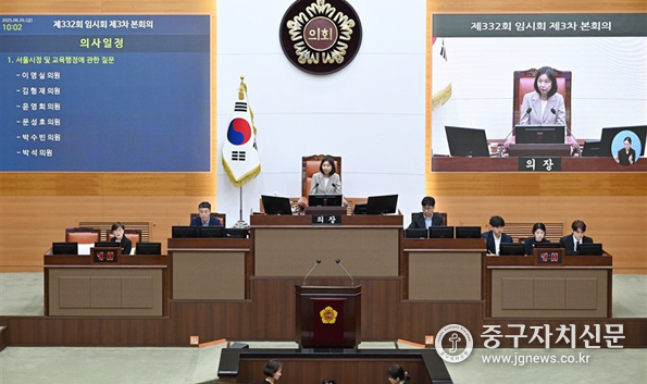 최호정 서울시의회 의장이 제332회 임시회 제3차 본회의를 주재하고 있다.