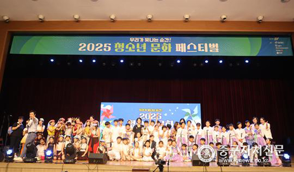 지난 8월 31일 동행연우회가 중구구민회관에서 ‘2025 청소년 문화 페스티벌’을 개최한 후 파이팅을 하고 있다.