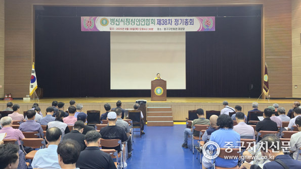 지난 8월 28일 열린 2025년도 제38차 정기총회에서 김진숙 회장이 인사말을 하고 있다.