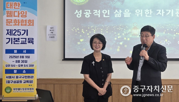 대한웰다잉문화협회 제25기 수료식에서 이태영 회장이 옥재은 시의원을 소개하고 있다
