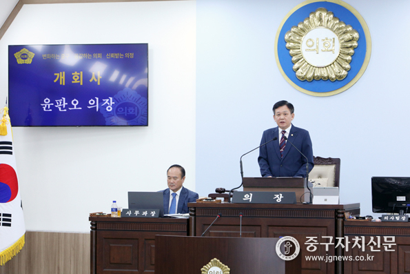 제296회 중구의회 임시회 제1차 본회의에 앞서 윤판오 의장이 개회사를 하고 있다.