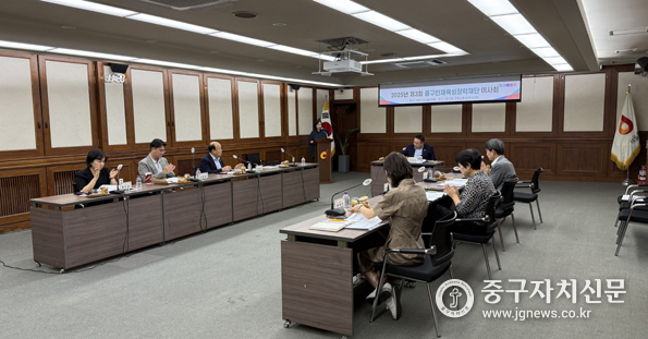 2025년 제3회 중구인재육성장학재단 정기 이사회를 개최하고 있다.