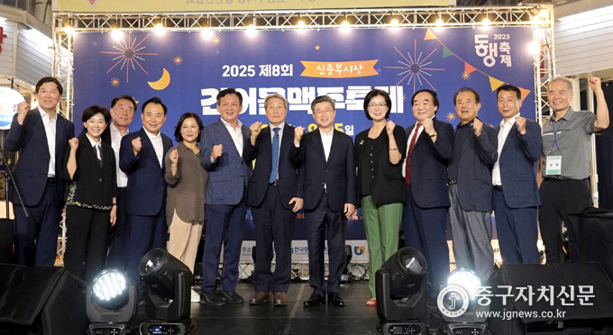 지난 5일 신중부시장에서 열린 2025 건어물맥주 축제에서 방영필 회장과 내빈들이 파이팅을 하고 있다.