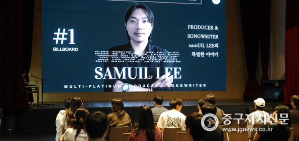 정화예술대학교 대학로캠퍼스 공연장에서 samUIL LEE의 특강이 진행되고 있다.