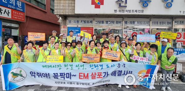 황학동 중앙시장에서 ‘악취가 없는 전통시장 청결선언’ 캠페인을 전개한 후 기념촬영을 하고 있다.