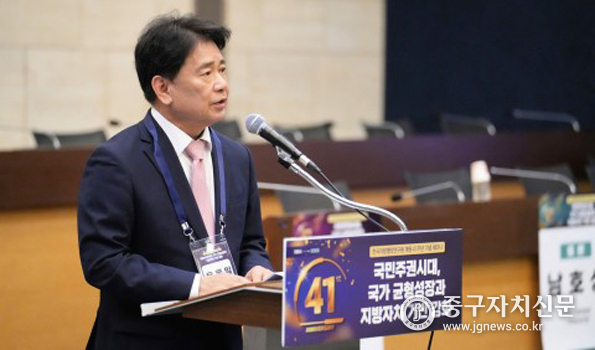 한국지방행정연구원 41주년 기념 세미나에서 육동일 원장이 개회사를 하고 있다