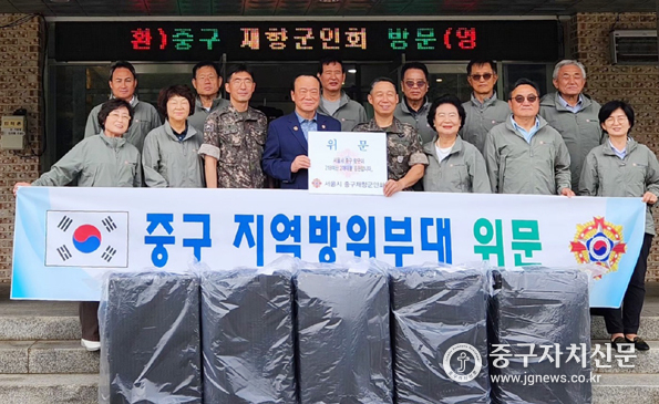  제218보병여단 중구 지역방위부대를 방문해 위문품울 전달한 뒤 기념촬영을 하고 있다.