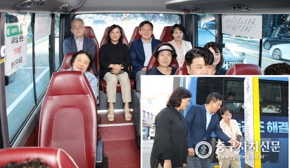 중구의회 윤판오 의장, 양은미 부의장, 조미정 운영위원장이 ‘내편중구버스’를 탑승해 보고 주민들의 의견을 청취했다.