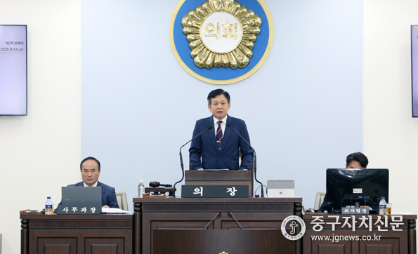 중구의회 윤판오 의장이 제296회 제2차 본회의를 진행하고 있다