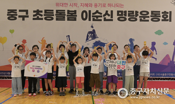 이순신 명량운동회에서 입상한 학생들들이 사랑의 포즈를 하고 있다.