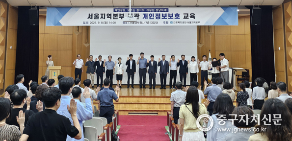 근로복지공단 서울지역본부 관계자들이 개인정보 보호 교육을 실시한 후 파이팅을 하고 있다.