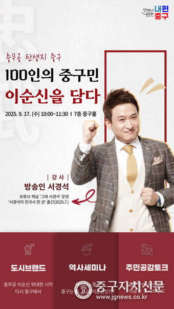 주민 공론장 포스터