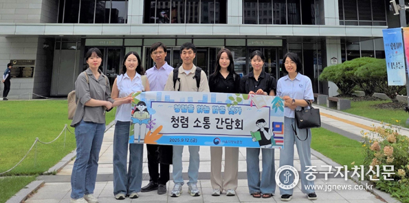 청렴 소통 간담회에 참석한 서울지방보훈청 직원들이 현수막을 들고 기념촬영을 하고 있다. 