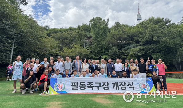 지난 7일 중구 필동족구장 재개장식에서 김기호 회장을 비롯해 내빈들이 파이팅을 하고 있다.