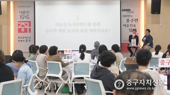 주민공론장 ‘100인의 중구민 이순신을 담다’ 에서 서경석씨가 역사 콘서트를 진행하고 있다. 