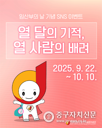 SNS이벤트 홍보 포스터.