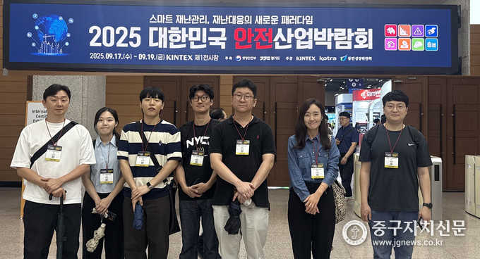 제11회 대한민국 안전산업박람회’를 참관하고 최신 안전 기술 및 산업 동향을 직접 체험한 기념촬영을 하고 있다.