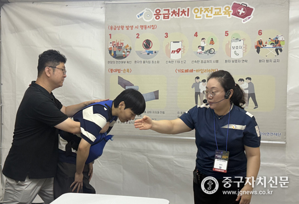 제11회 대한민국 안전산업박람회에서 응급조치 안전교육을 받고 있다.