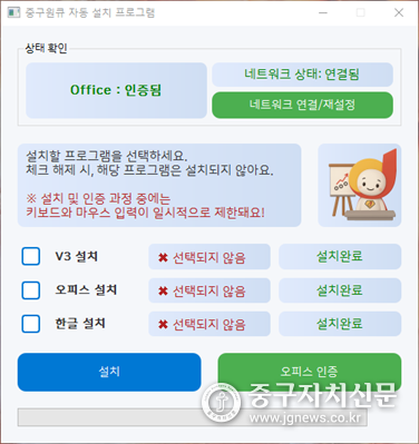우수사례 발표, 중구원큐