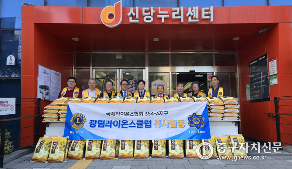 광림라이온스클럽 장명철 회장(왼쪽 네 번째)과 회원들이 신당동 주민센터 앞에서 백미 100포 기증 후 기념 촬영을 하고 있다.