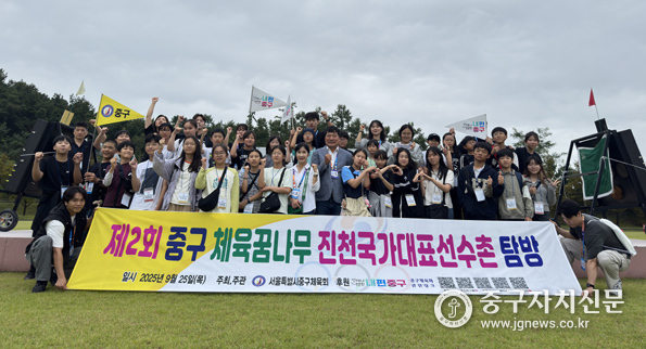 지난 25일, 관내 초등학생들이 '내 꿈 찾기 프로젝트' 일환으로 진천 국가대표 선수촌을 탐방한 후 파이팅을 하고 있다.