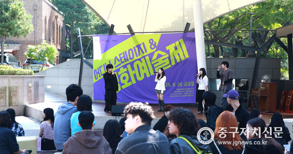 대학로 마로니에공원에서 ‘2025 정화예술제’가 진행되고 있다.