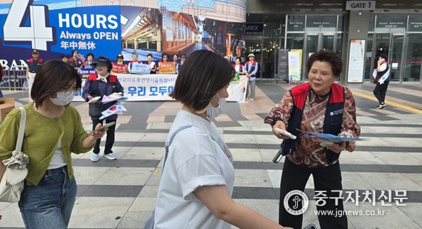 한국자유총연맹 중구지회 회원들이 동대문 굿모닝시티 앞에서 ‘저출산 극복 캠페인’을 펼치고 있다.
