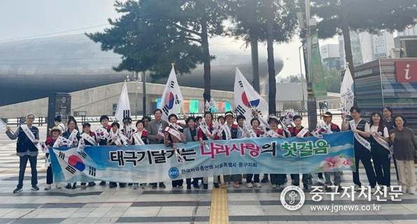 지난 1일 동대문역사문화공원(DDP)에서 ‘나라사랑 태극기 달기 캠페인’을 전개한 뒤 기념촬영을 하고 있다.