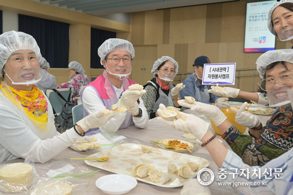 추석맞이 자원봉사캠프 연합 만두 빚기 행사에 김길성 중구청장이 동참하고 있다.