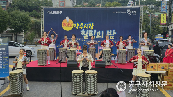 지난 9월 28일 약수시장 힐링의 밤 행사가 펼쳐지고 있다.