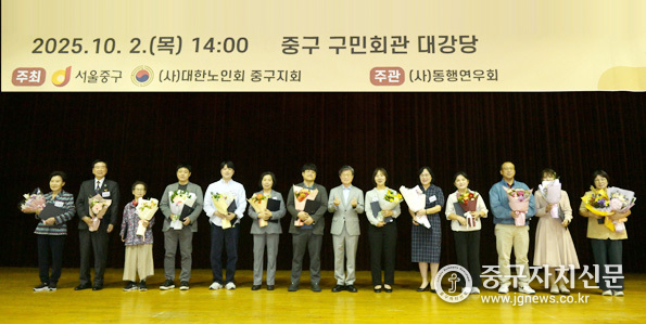 노인의 날 기념식 및 어르신 어울림 한마당.에서 포창장을 받은 후 기념촬영을 하고 있다.