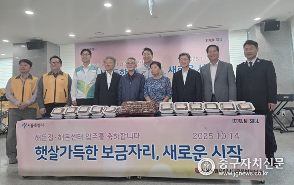 남대문(양동) 쪽방촌 재개발로 조성된 기부채납 시설 ‘해든센터’ 준공 기념식에서 박영한 의원이 오세훈 서울시장, 김길성 중구청장등과 함께 기념촬영을 하고 있다.